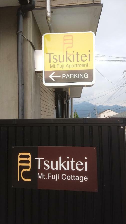 فيلا Tsukitei1 فوجيوشيدا المظهر الخارجي الصورة